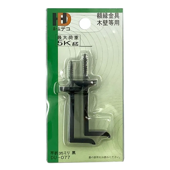 額金具 平折 35ミリ