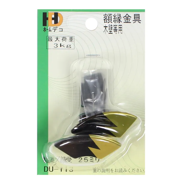 額金具 稲妻X額受 25ミリ