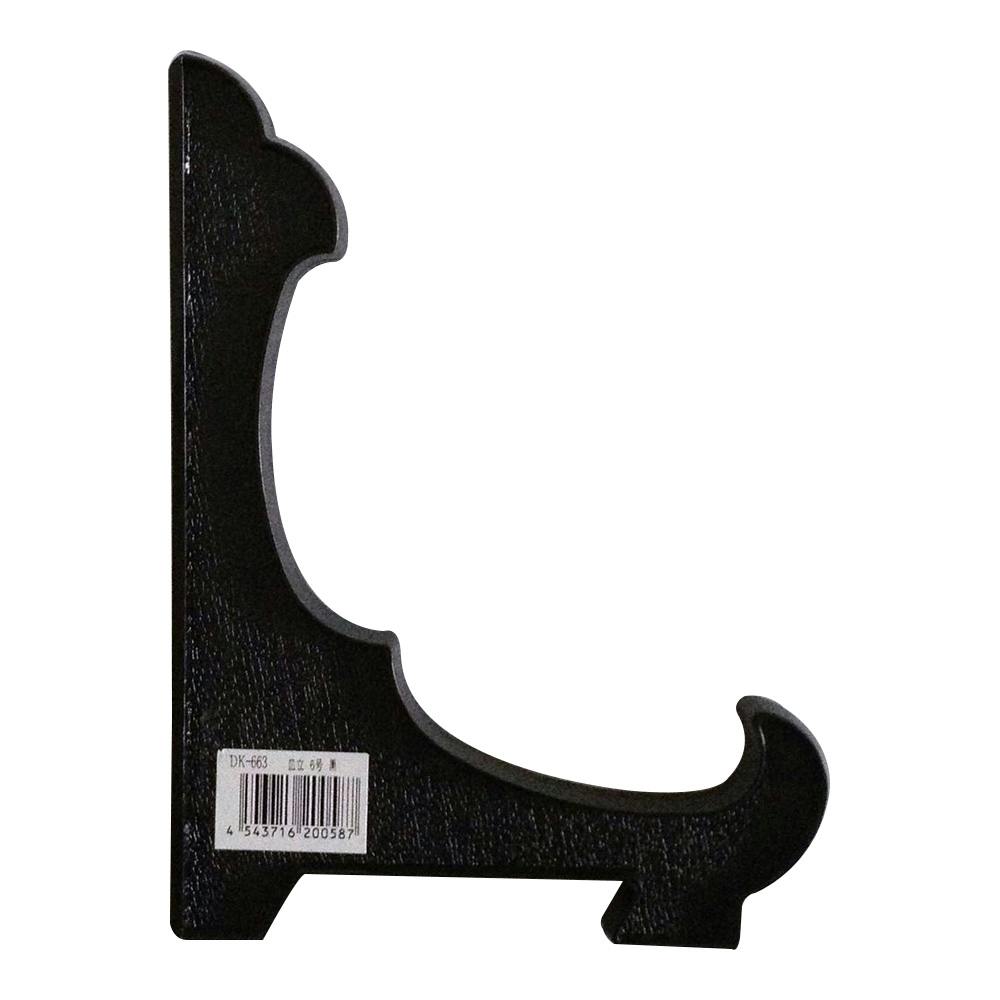 皿タテ 黒 6号 額用品 皿タテ 黒 6号 額用品