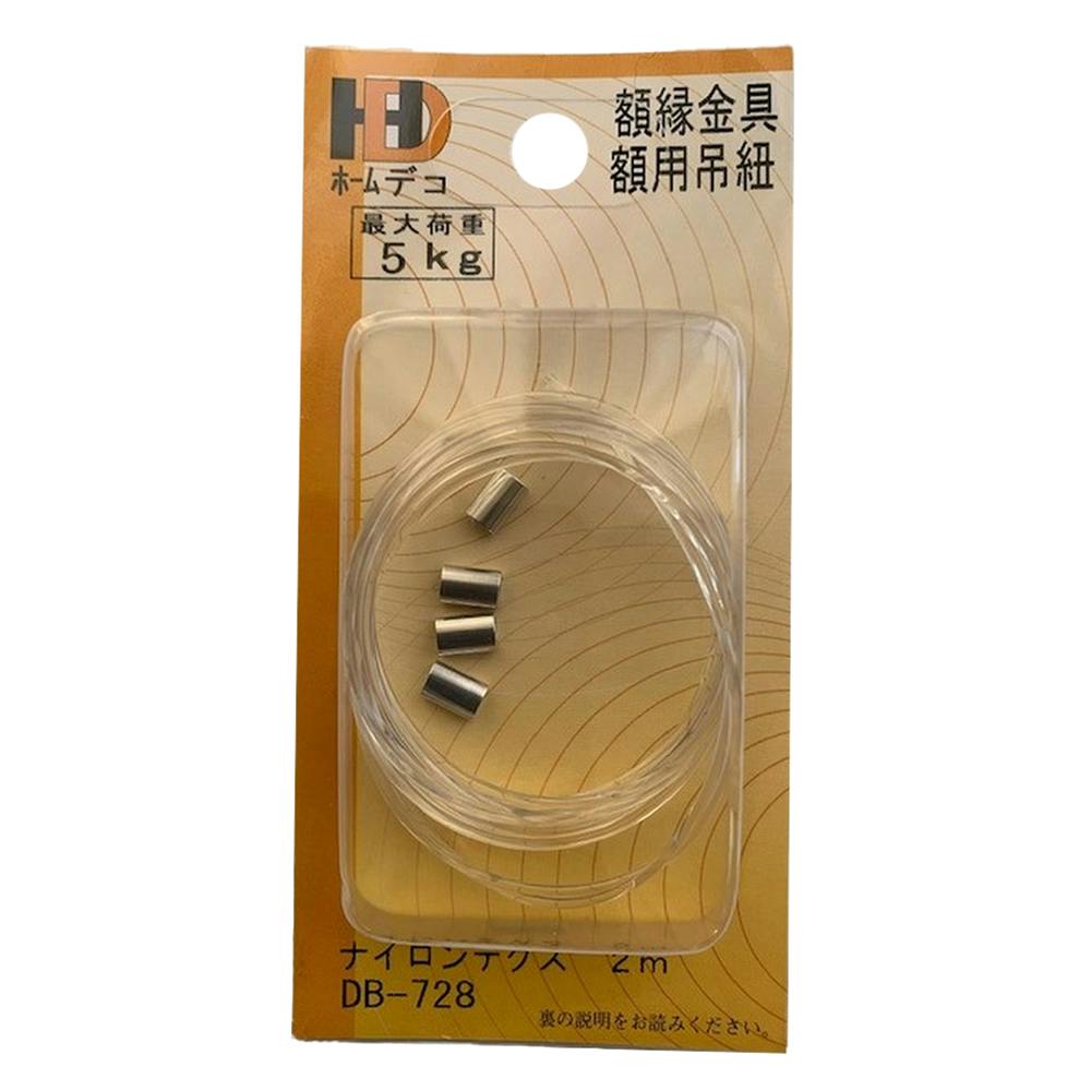 （まとめ）サンワサプライ OAねじラー ホワイト CA-611WN〔×50セット〕 OAねじラー（ホワイト・ケーブル止め） CA-611WN