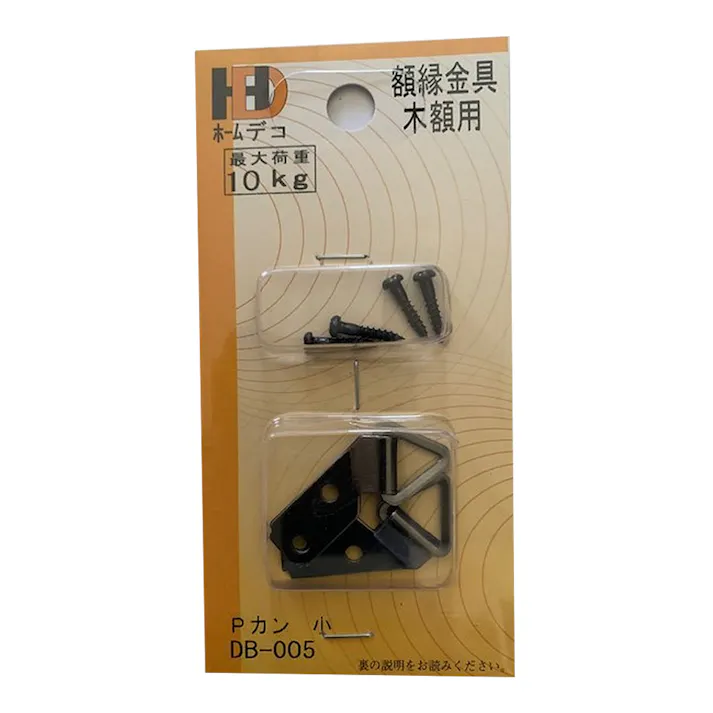 木額用 Pカン 小