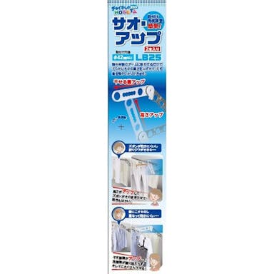 サオアップ ステンカラー 2本入り