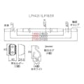 室内用伸縮竿 LP1831W ホワイト【別送品】