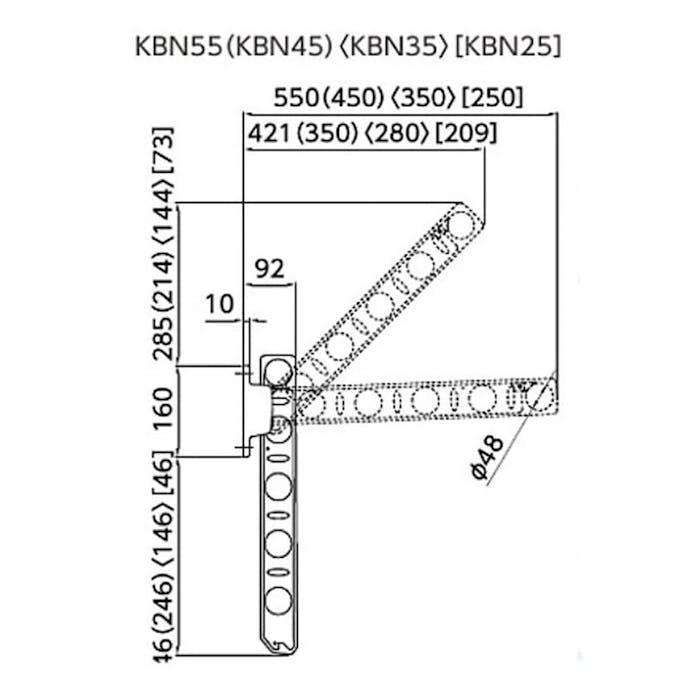 腰壁用物干金物 KBN45K ブラック【別送品】