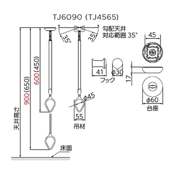 室内用天吊り物干 TJ6090CP カッパー【別送品】
