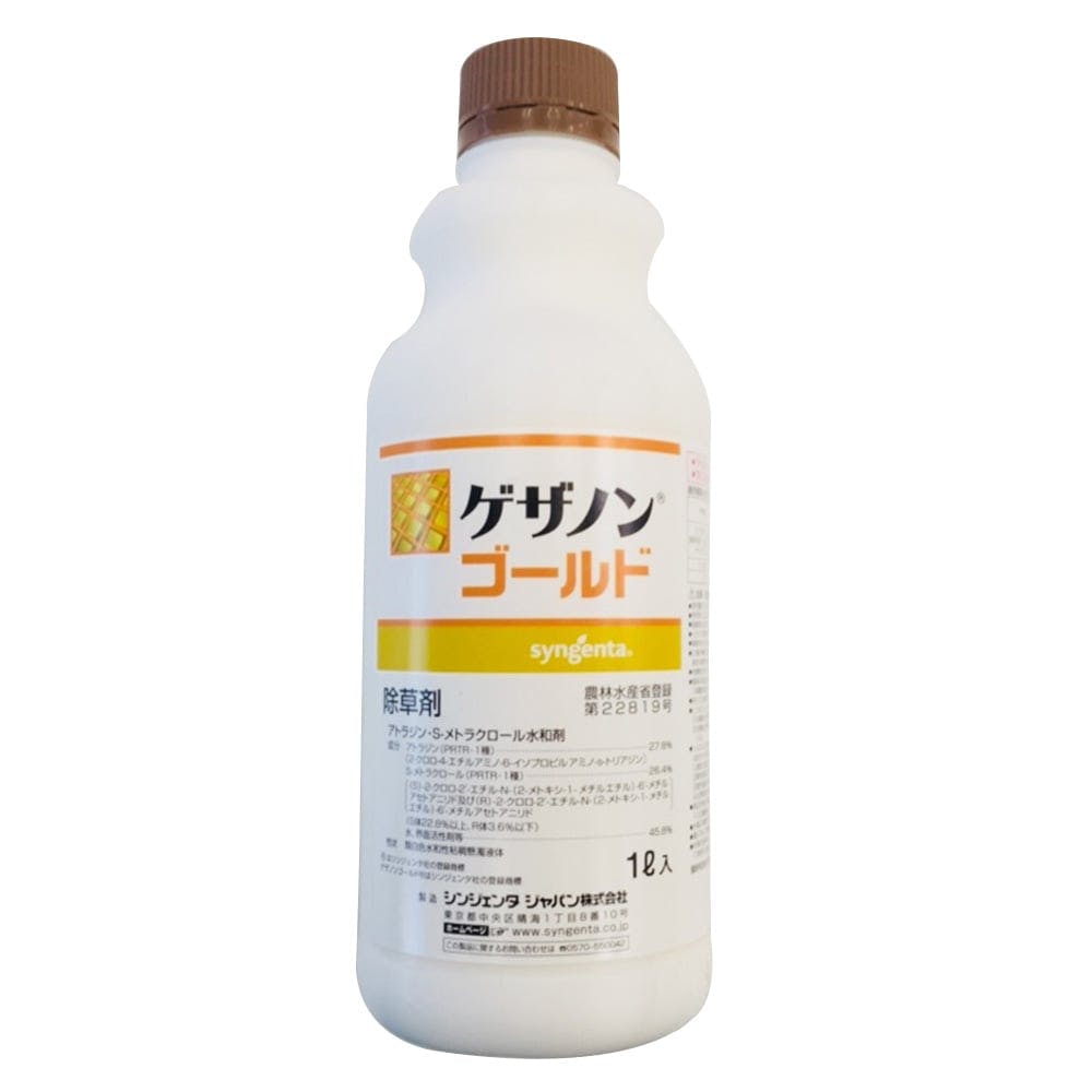 ゲザノンゴールド 1L(販売終了)