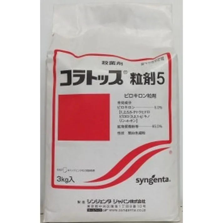 シンジェンタジャパン コラトップ 粒剤 3kg