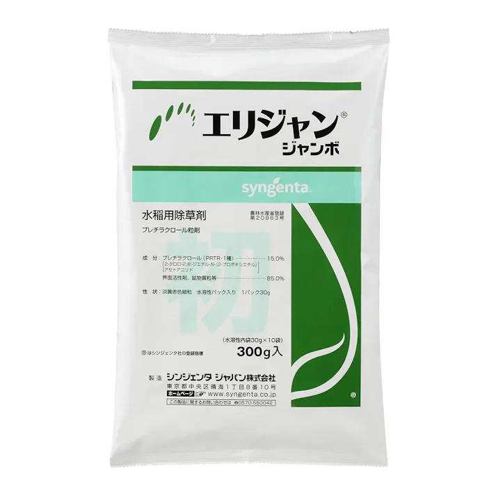 シンジェンタ エリジャンジャンボ 300g
