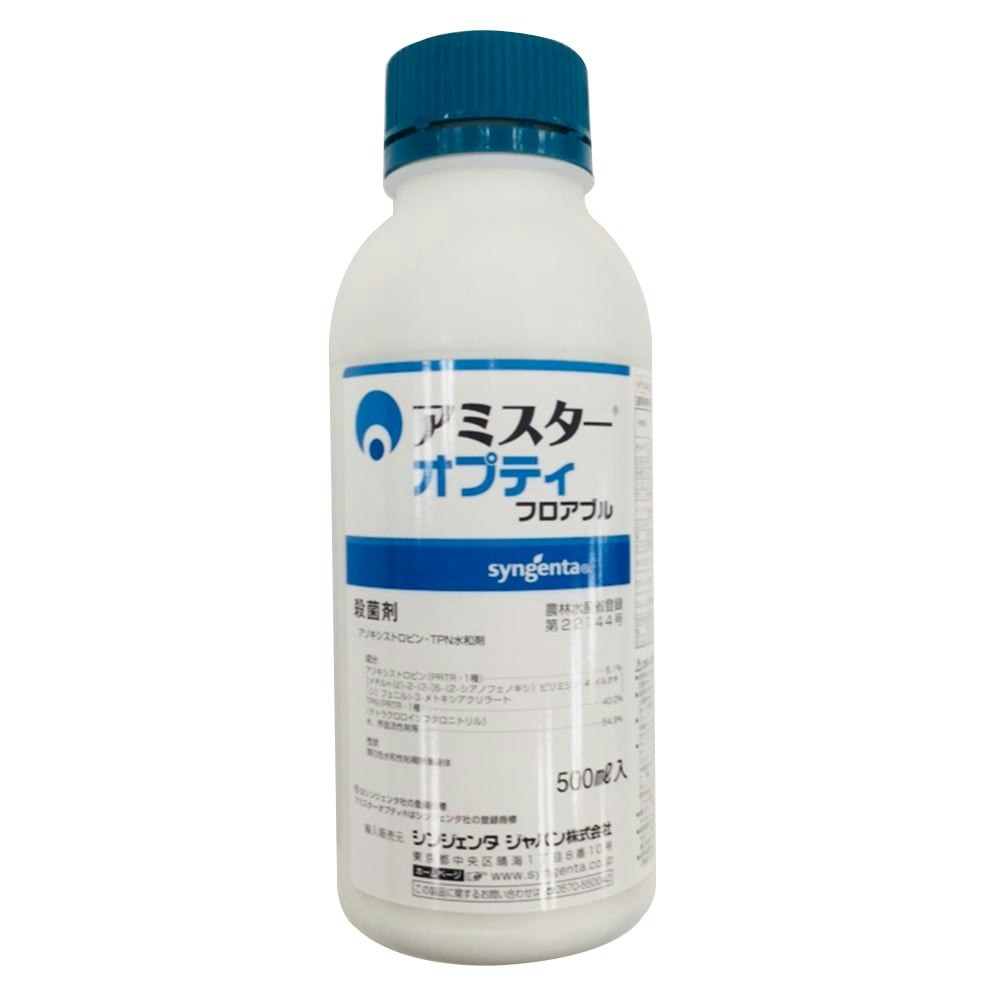 アミスターオプティーフロアブル500ml｜ホームセンター通販【カインズ】