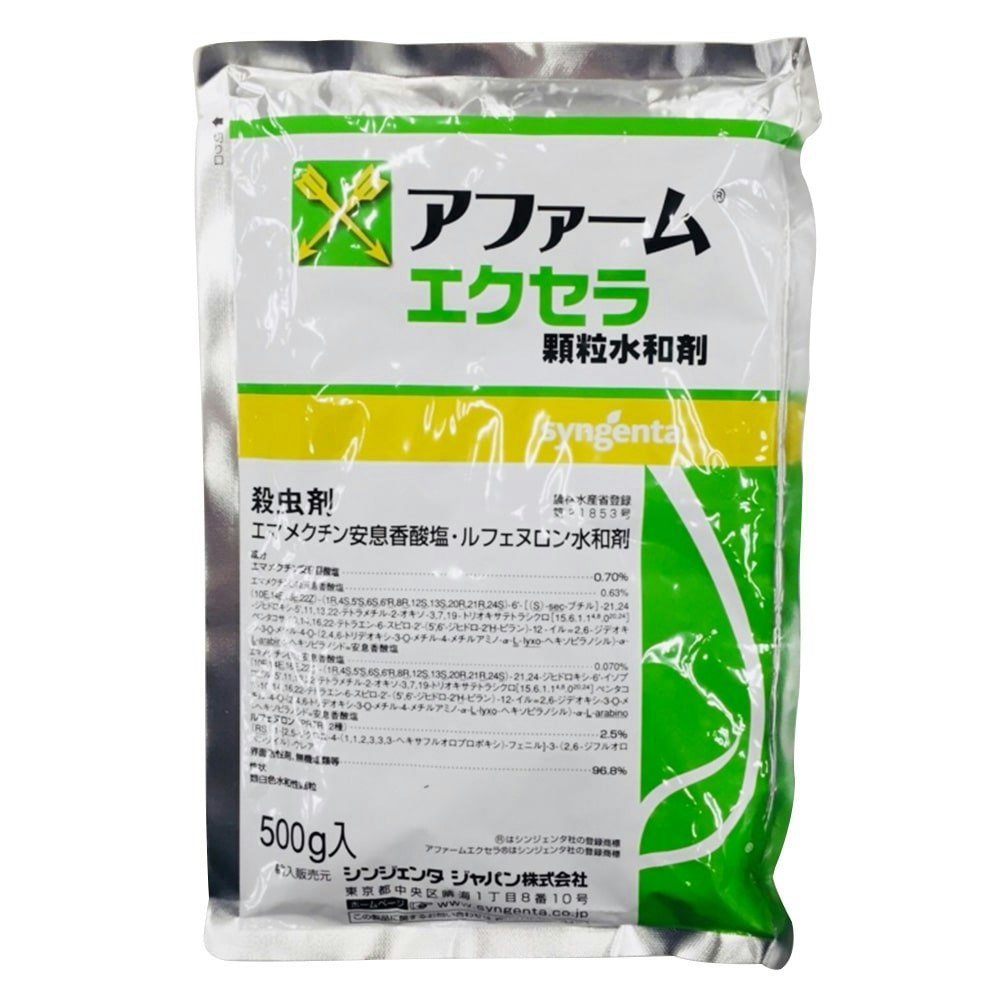 アファームエクセラ顆粒水 500G｜ホームセンター通販【カインズ】