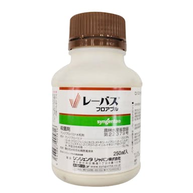 シンジェンタジャパン レーバスフロアブル 殺菌剤 250ml