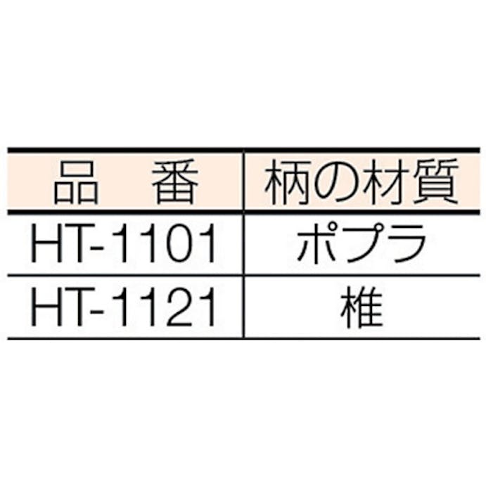 【CAINZ-DASH】豊稔企販 光山作刈払中厚鎌１９５ｍｍ HT-1101【別送品】