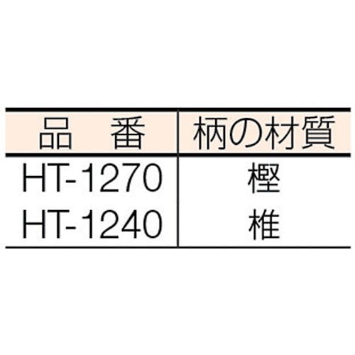 CAINZ-DASH】豊稔企販 光山作 両刃造林鎌 240mm HT-1240【別送品