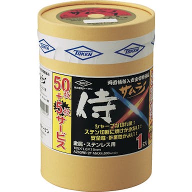【CAINZ-DASH】トーケン 切断砥石サムライ　１０５　５０枚ボトルセット RA-105AZ-50【別送品】