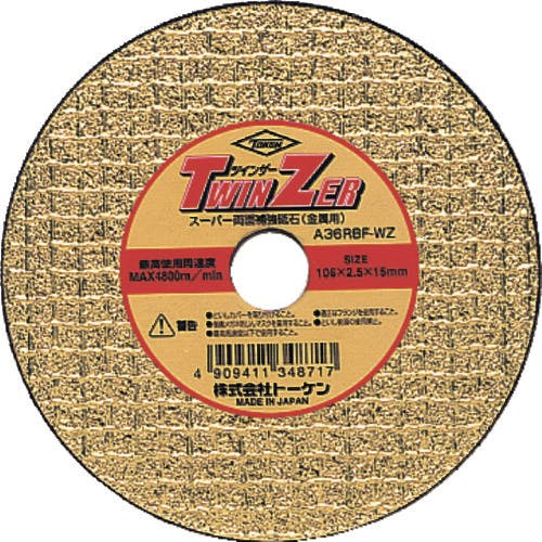 トーケン 切断砥石 ツインザー 金属用 粒度♯36 外径105×刃厚2.2×穴径15mm RA-100WZ 切断砥石 トーケン 切断砥石 ツインザー 金属用 粒度♯36 外径105×刃厚2.2×穴径15mm RA-100WZ 切断砥石