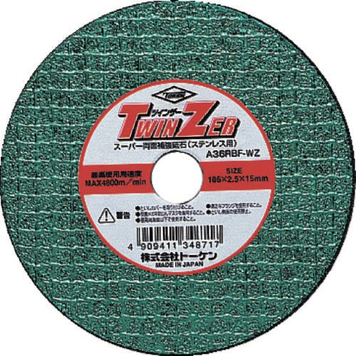 トーケン 切断砥石 ツインザー ステンレス用 粒度♯36 外径105×刃厚2.2×穴径15mm RA-100WAZ 切断砥石 トーケン 切断砥石 ツインザー ステンレス用 粒度♯36 外径105×刃厚2.2×穴径15mm RA-100WAZ 切断砥石