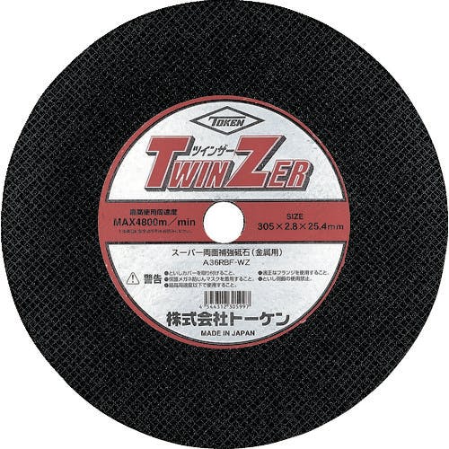 トーケン 切断砥石ツインザー305mm RA-305WZ 切断砥石 トーケン 切断砥石ツインザー305mm RA-305WZ 切断砥石