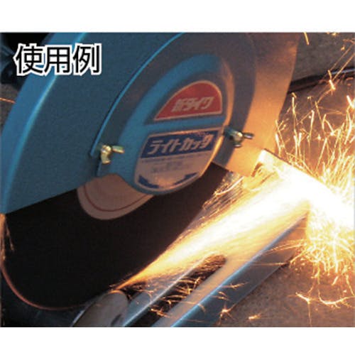 CAINZ-DASH】トーケン 切断砥石355mm鉄工用 RA-355【別送品