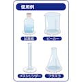 【CAINZ-DASH】プロセブン 薬品瓶転倒防止パッド CR-A5620C【別送品】