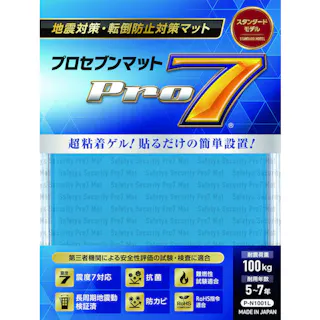 【CAINZ-DASH】プロセブン 耐震マット 100ミリ角 1枚入り P-N1001L【別送品】