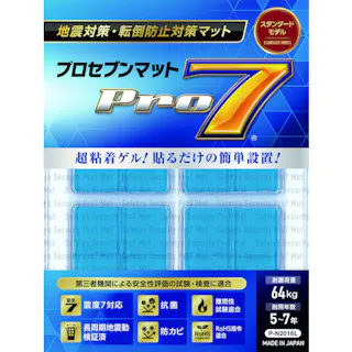 【CAINZ-DASH】プロセブン 耐震マット 20ミリ角 16枚入り P-N2016L【別送品】
