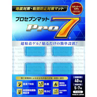 【CAINZ-DASH】プロセブン 耐震マット 30ミリ角 4枚入り P-N30L【別送品】
