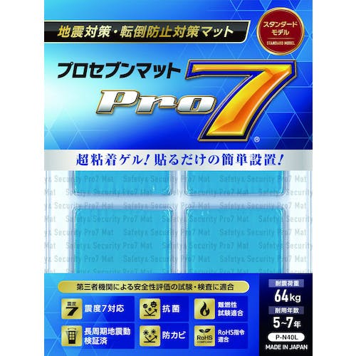 CAINZ-DASH】プロセブン 耐震マット ４０ミリ角 ４枚入り P-N40L【別送品】 | 環境改善用品 | ホームセンター通販【カインズ】