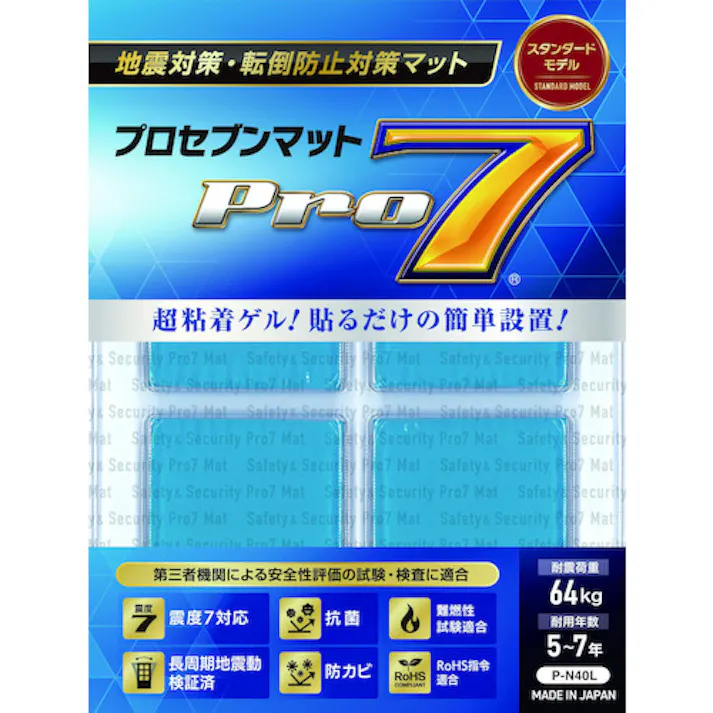 【CAINZ-DASH】プロセブン 耐震マット 40ミリ角 4枚入り P-N40L【別送品】