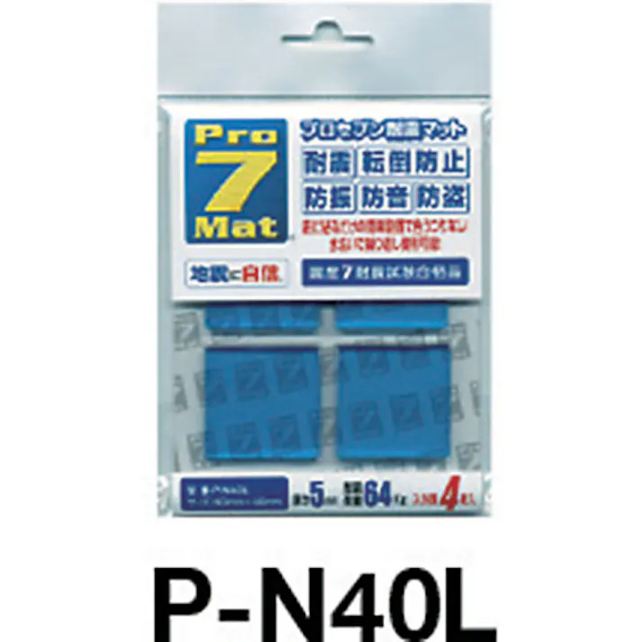 【CAINZ-DASH】プロセブン 耐震マット 40ミリ角 4枚入り P-N40L【別送品】