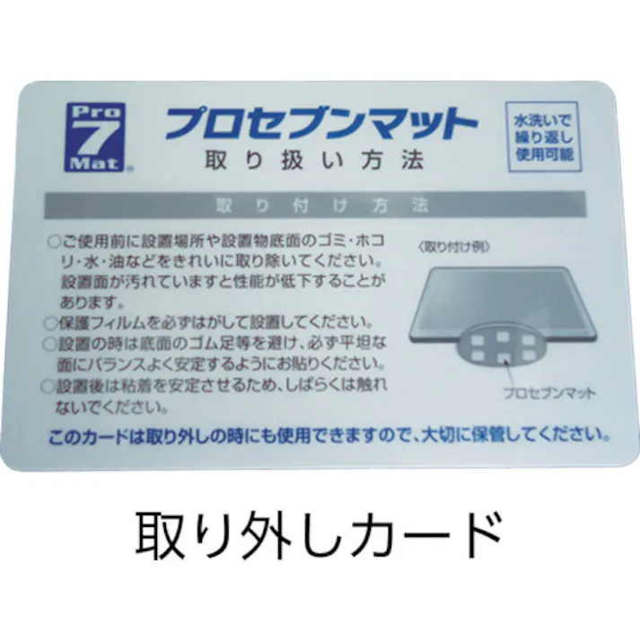 【CAINZ-DASH】プロセブン L型ストッパー ホワイト PSL-N3404W【別送品】