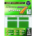 【CAINZ-DASH】プロセブン バイオマス耐震マット　４０ミリ角　４枚入り B-N40G【別送品】