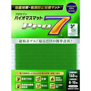 【CAINZ-DASH】プロセブン バイオマス耐震マット 100ミリ角 1枚入り B-N1001G【別送品】
