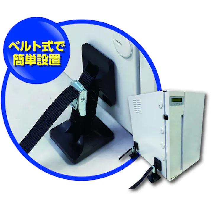 【CAINZ-DASH】プロセブン ベルトストッパー軽量設備用 Mサイズ LB-N0558L【別送品】