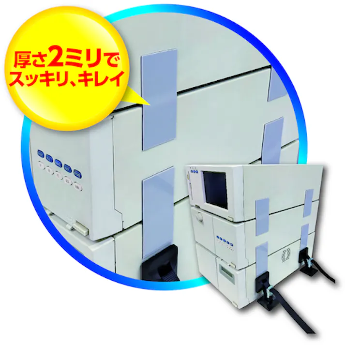 【CAINZ-DASH】プロセブン 段積み連結ゲルシート JS-F1054H-S【別送品】