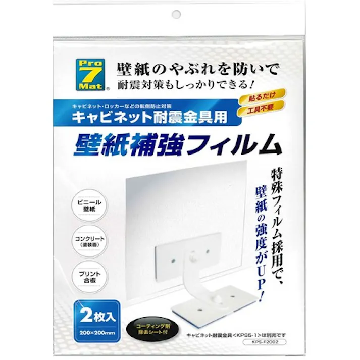 【CAINZ-DASH】プロセブン 壁紙補強フィルム KPS-F2002【別送品】