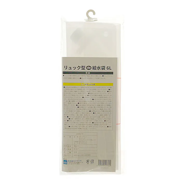リュック型 de 給水袋 容量 約6L