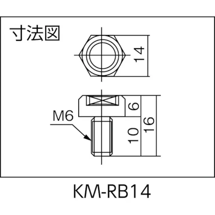 【CAINZ-DASH】カネテック 六角形永磁ホルダ おねじ付 KM-RB14【別送品】