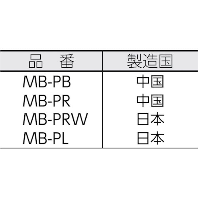 【CAINZ-DASH】カネテック マグネットホルダ台　吸着面：底面（逆凹形）・後面　吸着力１５００Ｎ MB-PG【別送品】