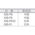 【CAINZ-DASH】カネテック マグネットホルダ台　吸着面：底面（Ｖ形）・後面　吸着力１０００Ｎ MB-PR【別送品】