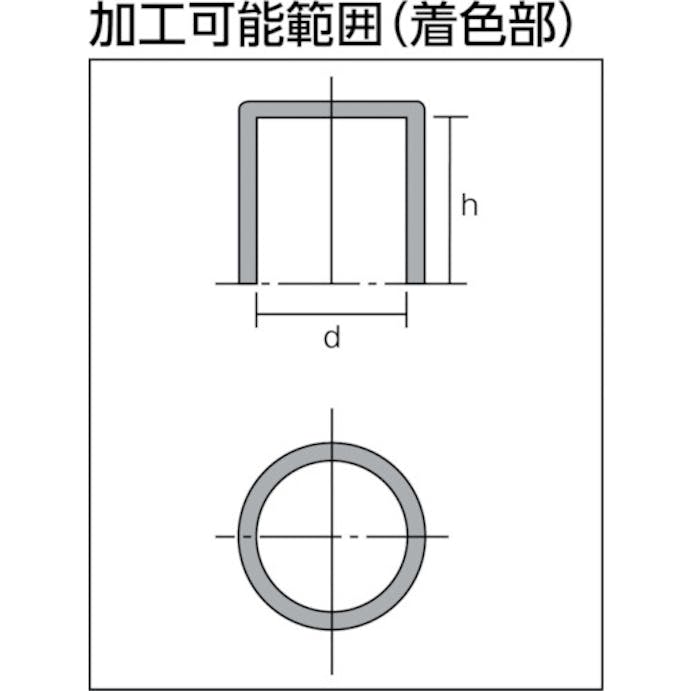 【CAINZ-DASH】カネテック 永磁ホルダ　アルニコ磁石　外径２０ｍｍ　円形・外径ｈ公差 KM-H002【別送品】