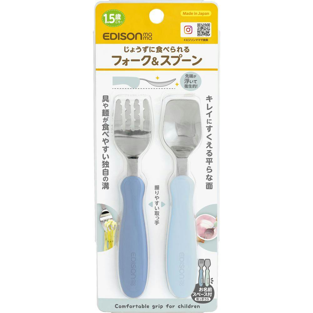 フォーク&スプーン 1.5歳ごろ~ ブルーハワイ KJ280198 子供食器 フォーク&スプーン 1.5歳ごろ~ ブルーハワイ KJ280198 子供食器