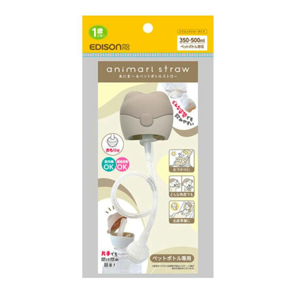 あにま～るペットボトルストロー 350～500mlペットボトル専用 1歳ごろ～用