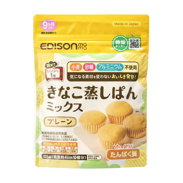 きなこ蒸しぱんミックス プレーン