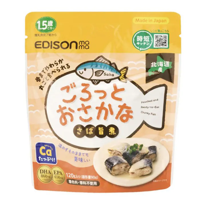 ごろっとおさかな さばの旨煮 1.5歳ごろ~