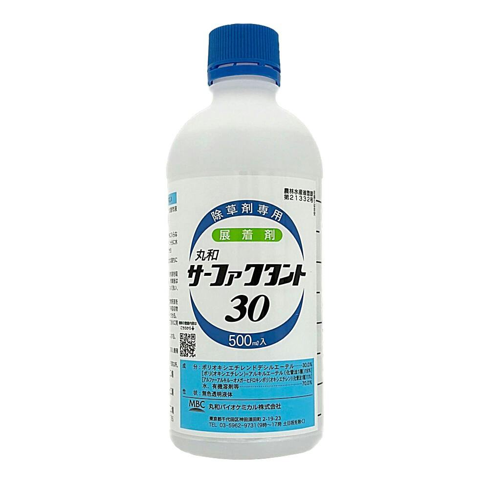 サーファクタント30 展着剤 500ml
