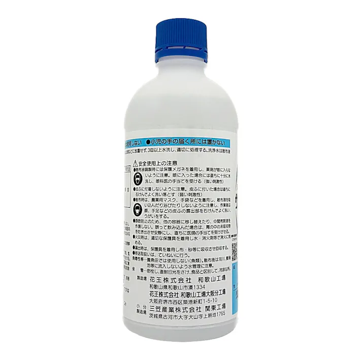 サーファクタント30 展着剤 500ml