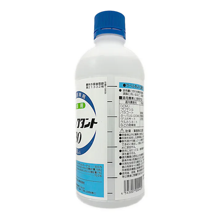 サーファクタント30 展着剤 500ml