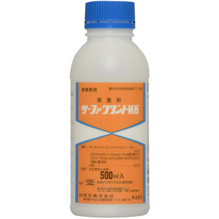 サーファクタントWK 500ml