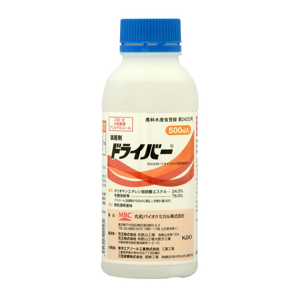 ドライバー 500ml