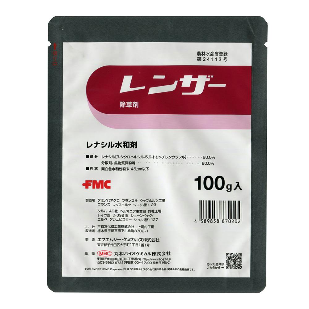 レンザー 100g 一般除草剤 レンザー 100g 一般除草剤